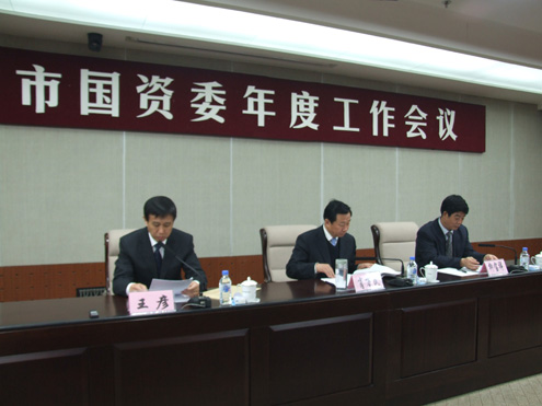 国资委网 2009年 月  日】